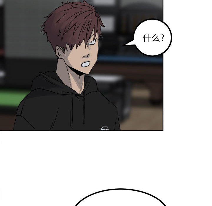 第76话 第 132 页