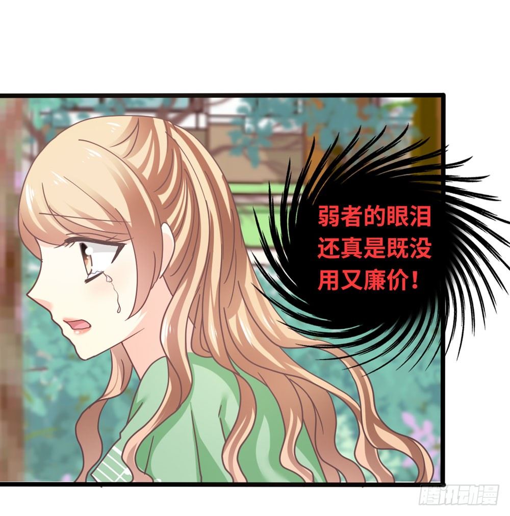 24、復杂 第 27 页