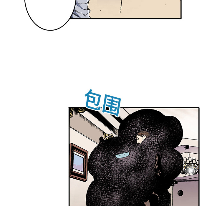 第2话 第 74 页