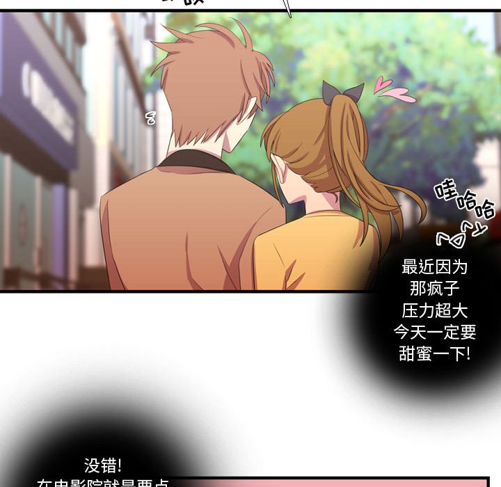 第34话 第 51 页