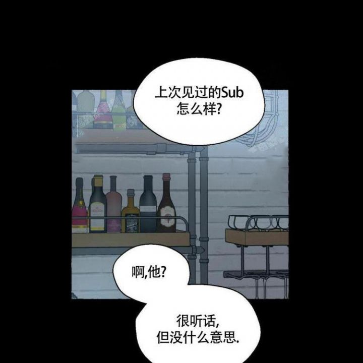 第60话 不是他 第 12 页