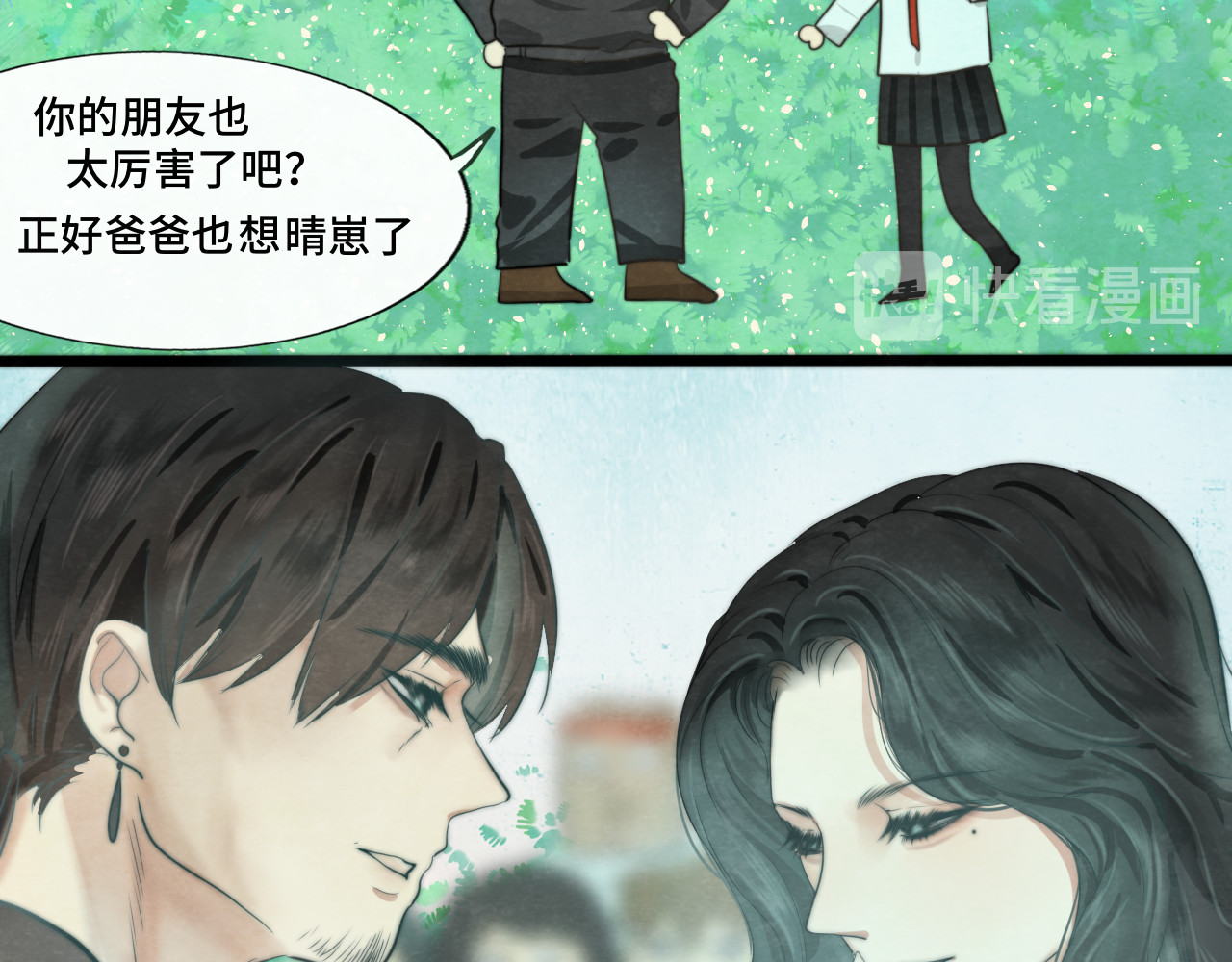 第26话小良想要好看的照片 第 87 页