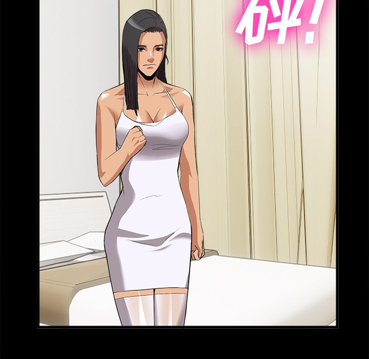 第34话 第 96 页