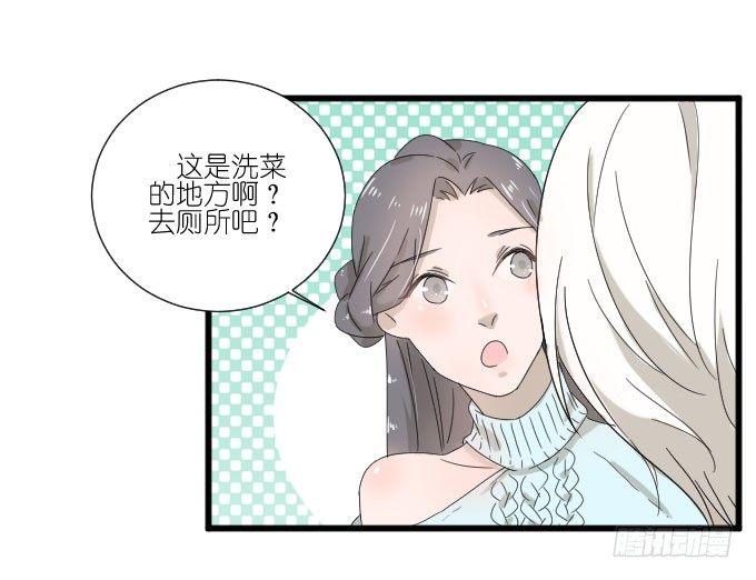 咳咳！去剧组时别忘了穿件打底裤。 第 7 页