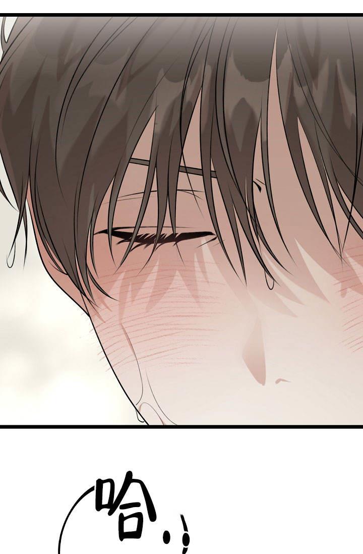 第6话 耳钉 第 51 页