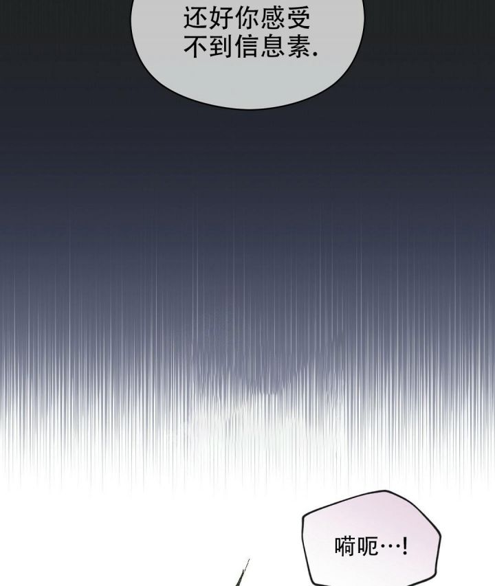 第36话 不能后悔 第 67 页