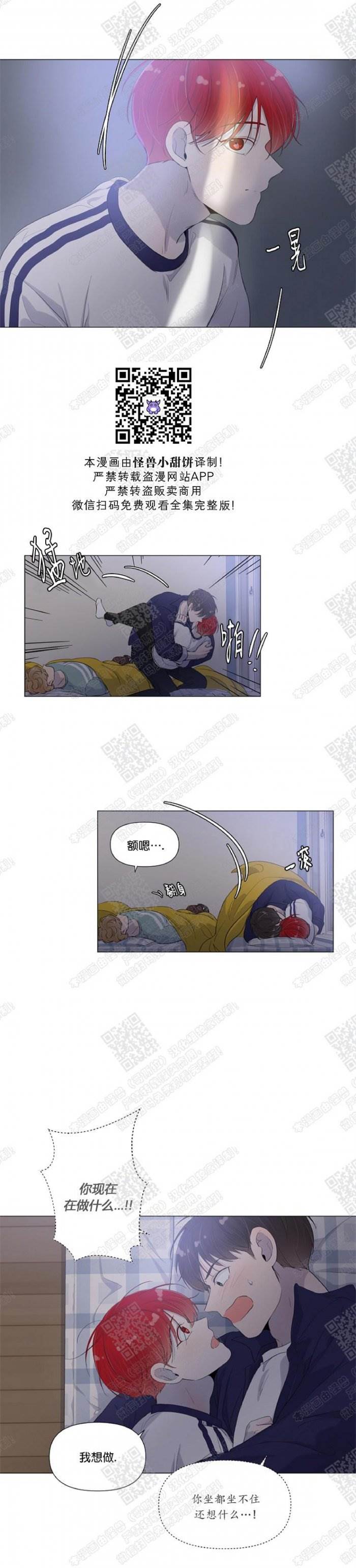 第32话 第 12 页