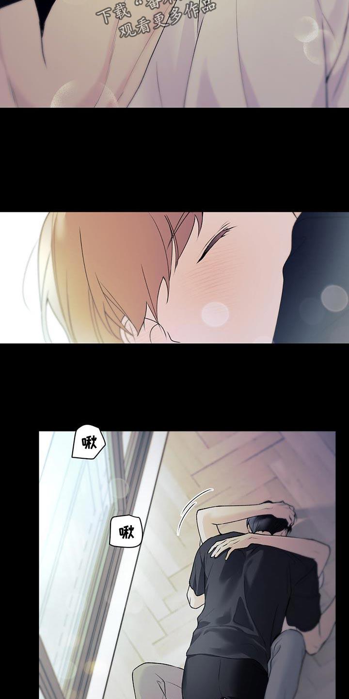 第29话 做梦 第 3 页