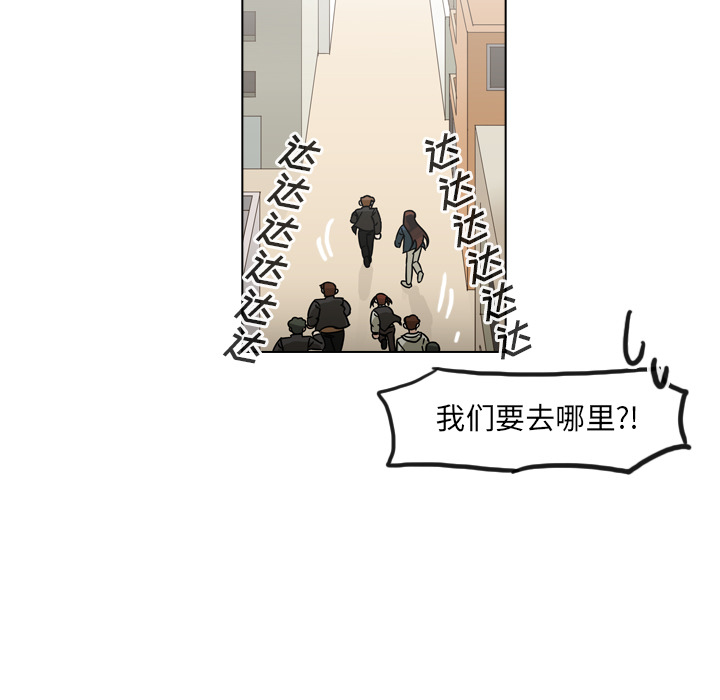 第68话 第 33 页