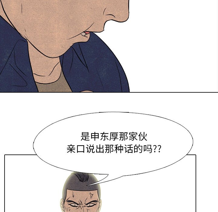 第180话 第 57 页