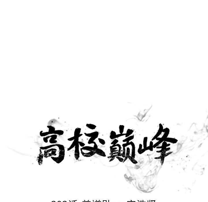 第293话 第 13 页