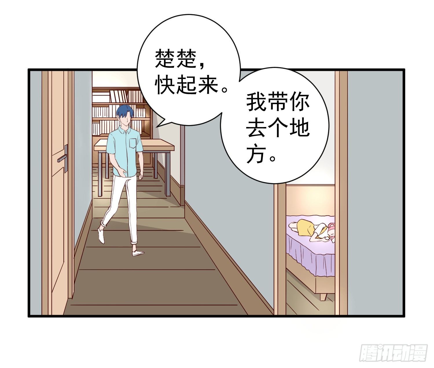 反省 第 21 页