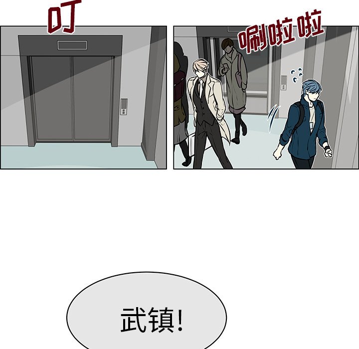 第8话 第 28 页