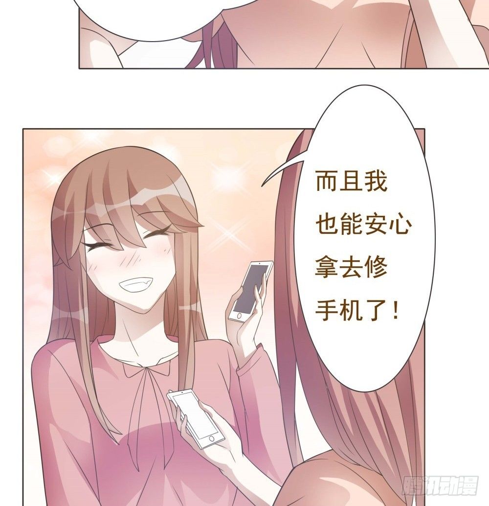 第29话 第 21 页