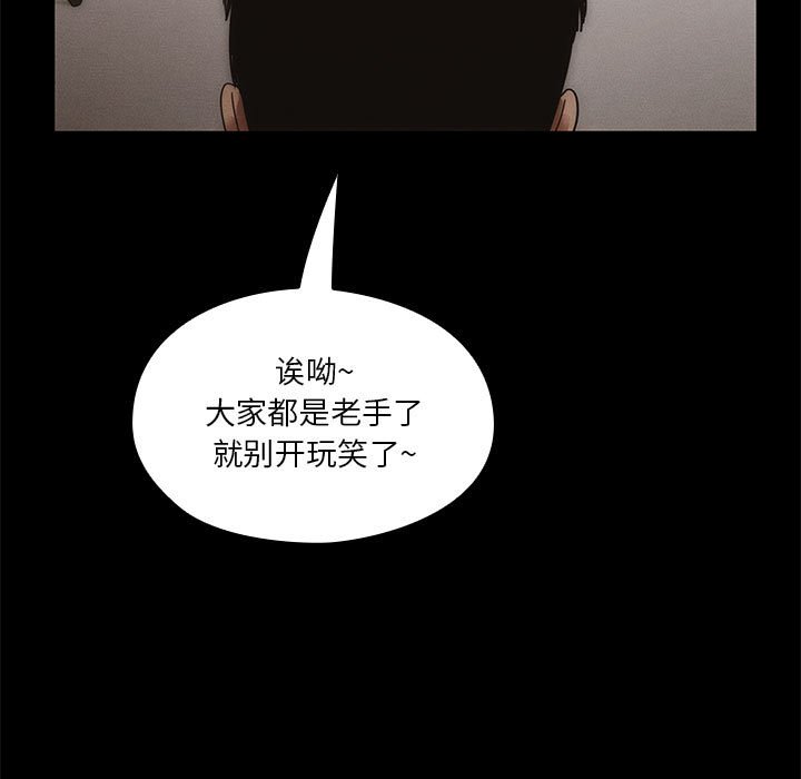 第13话 第 47 页