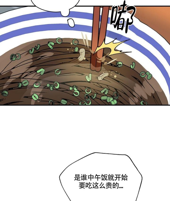 第13话 过去点 第 43 页