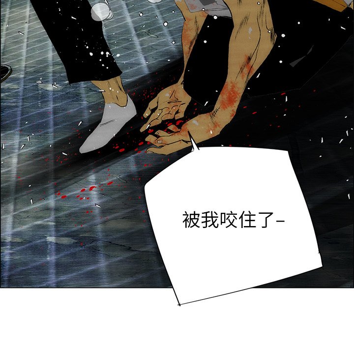 第44话 第 63 页