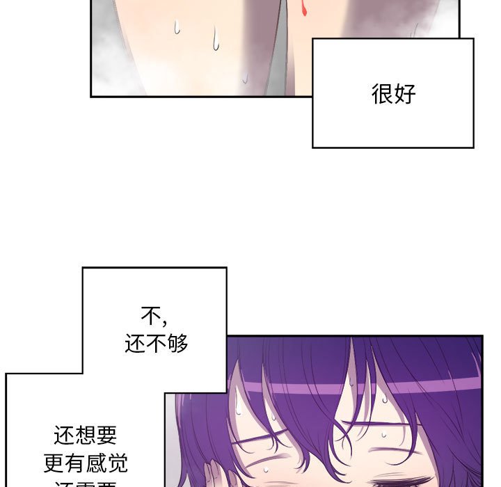 第44话 第 18 页