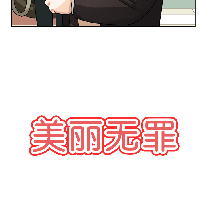 第58话 第 6 页
