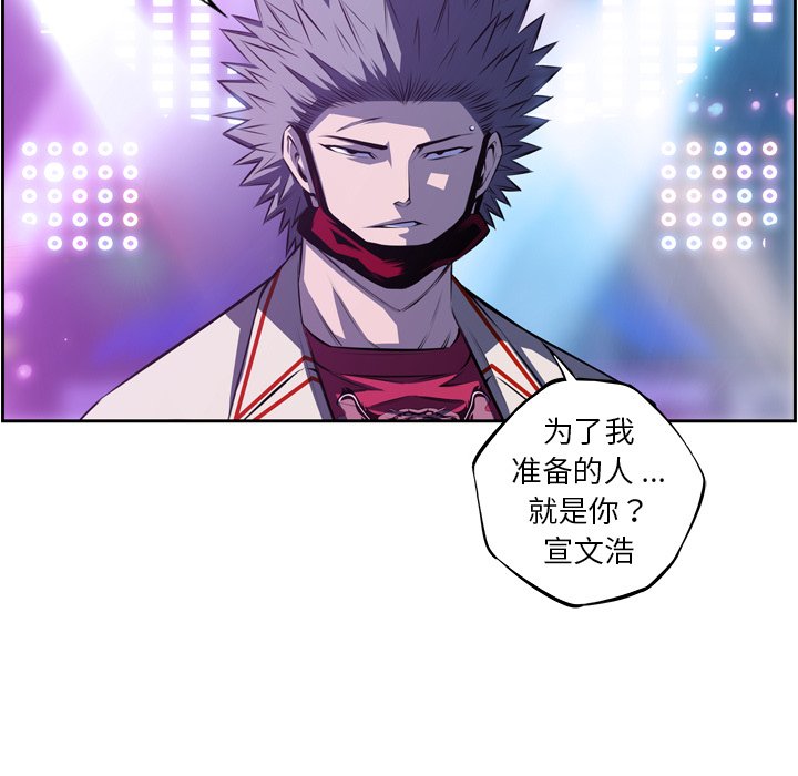 第137话 第 82 页
