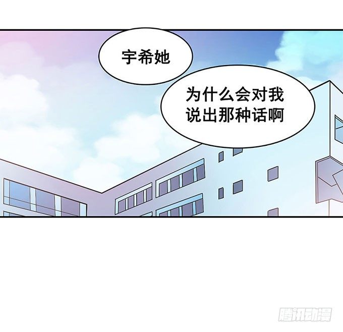 秘密 第 13 页