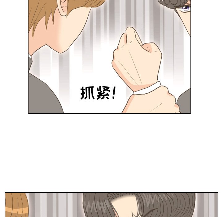 第11话 第 65 页