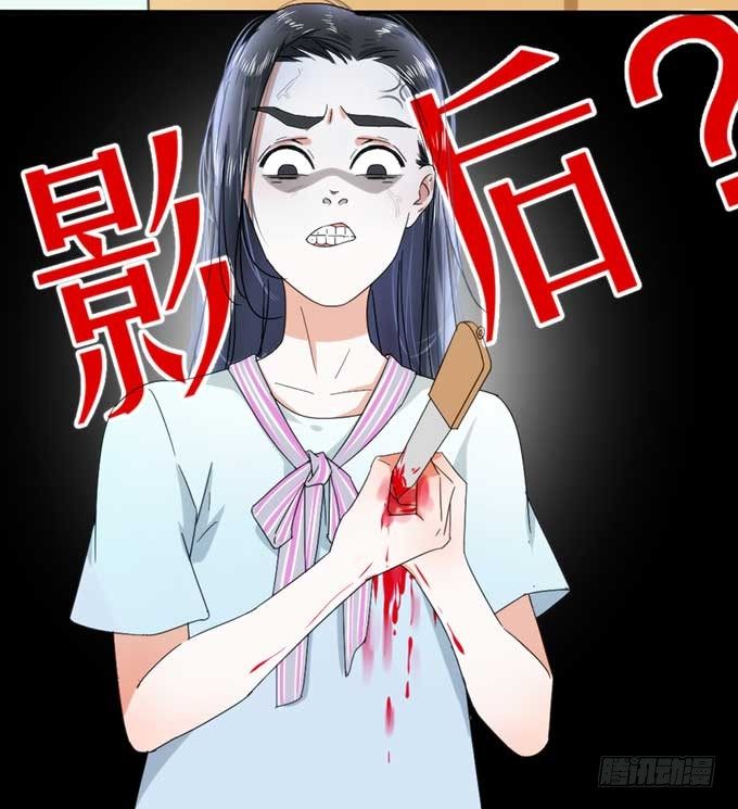 好拽的影帝 第 30 页