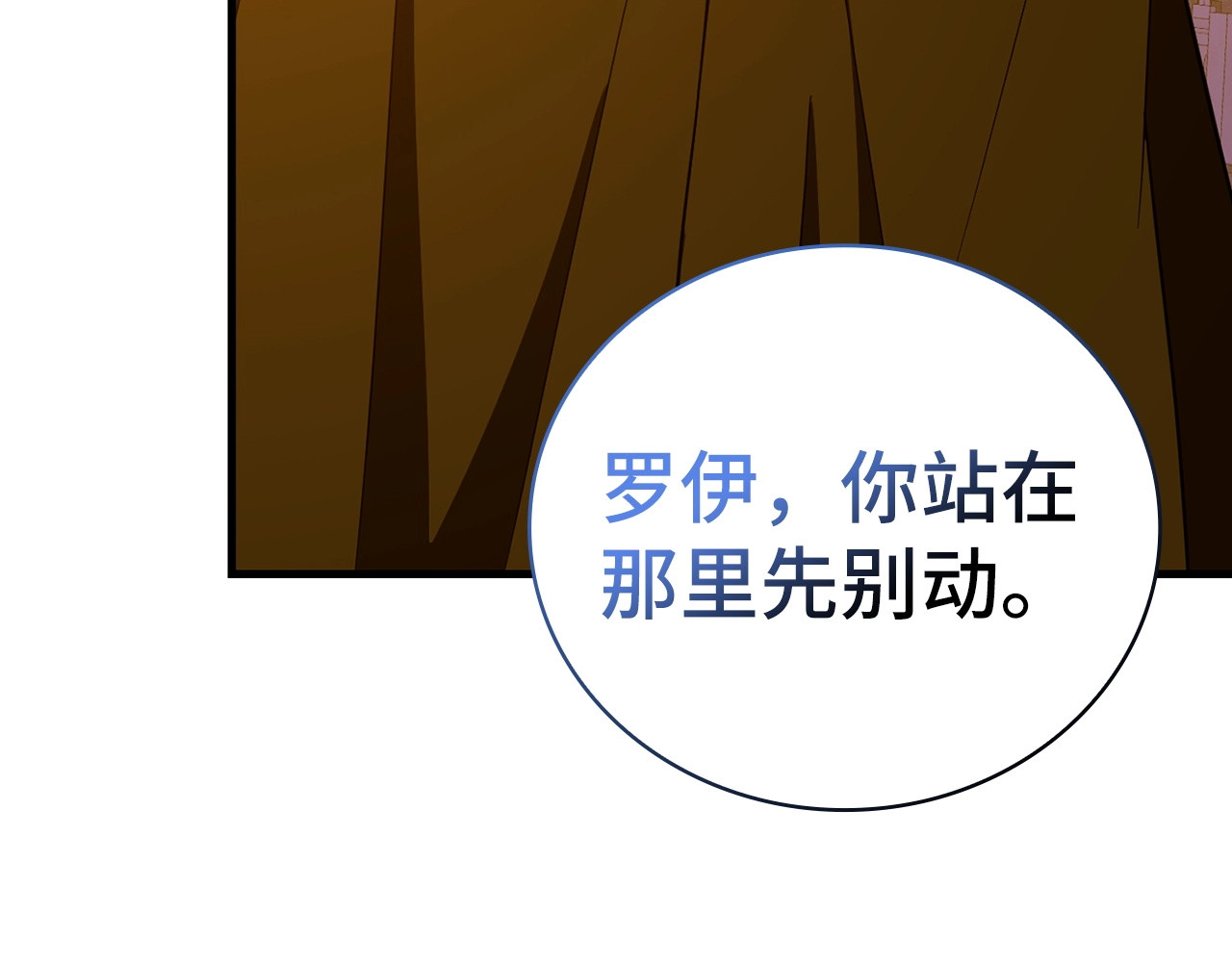 第57话 有一人能做到 第 44 页