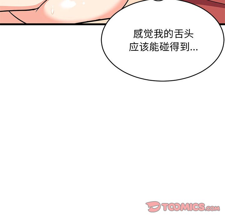 第12话 第 140 页