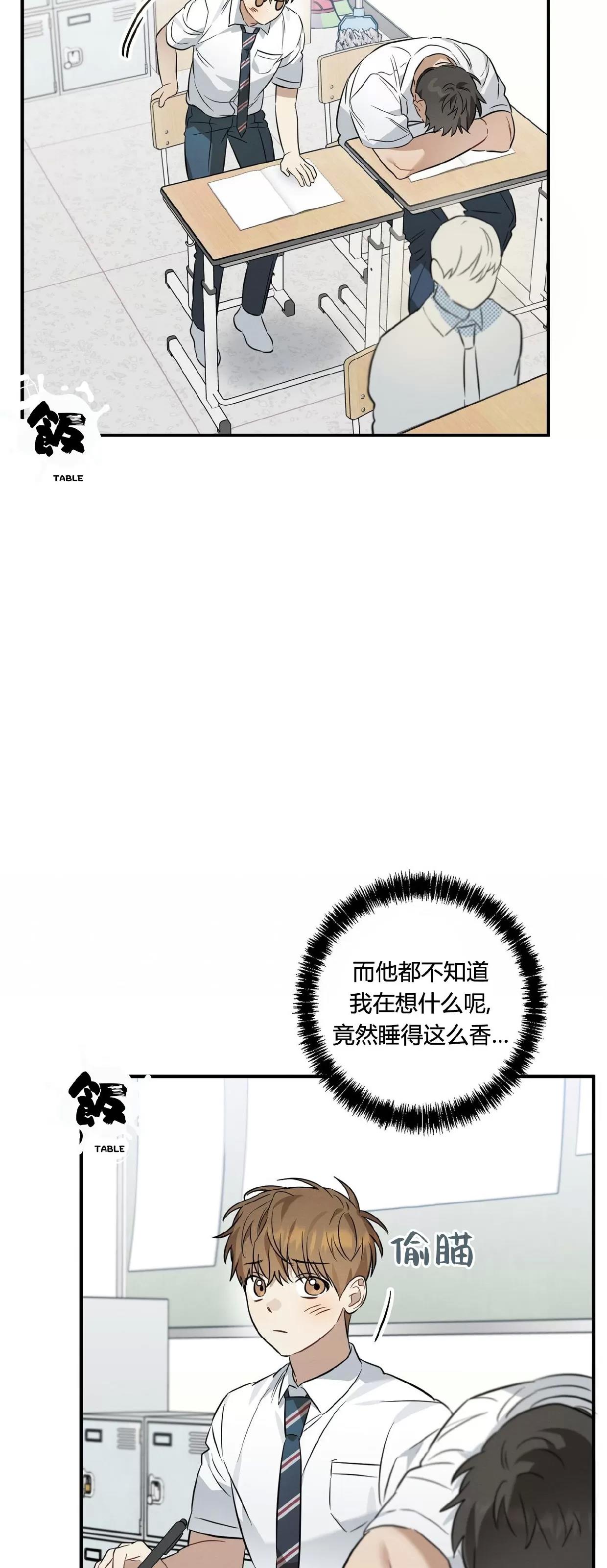 第21话 第 4 页