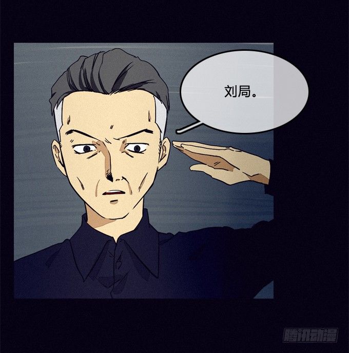 暗藏杀机 第 12 页