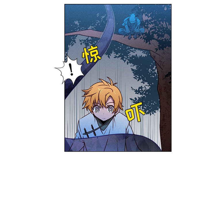 第66话 第 72 页