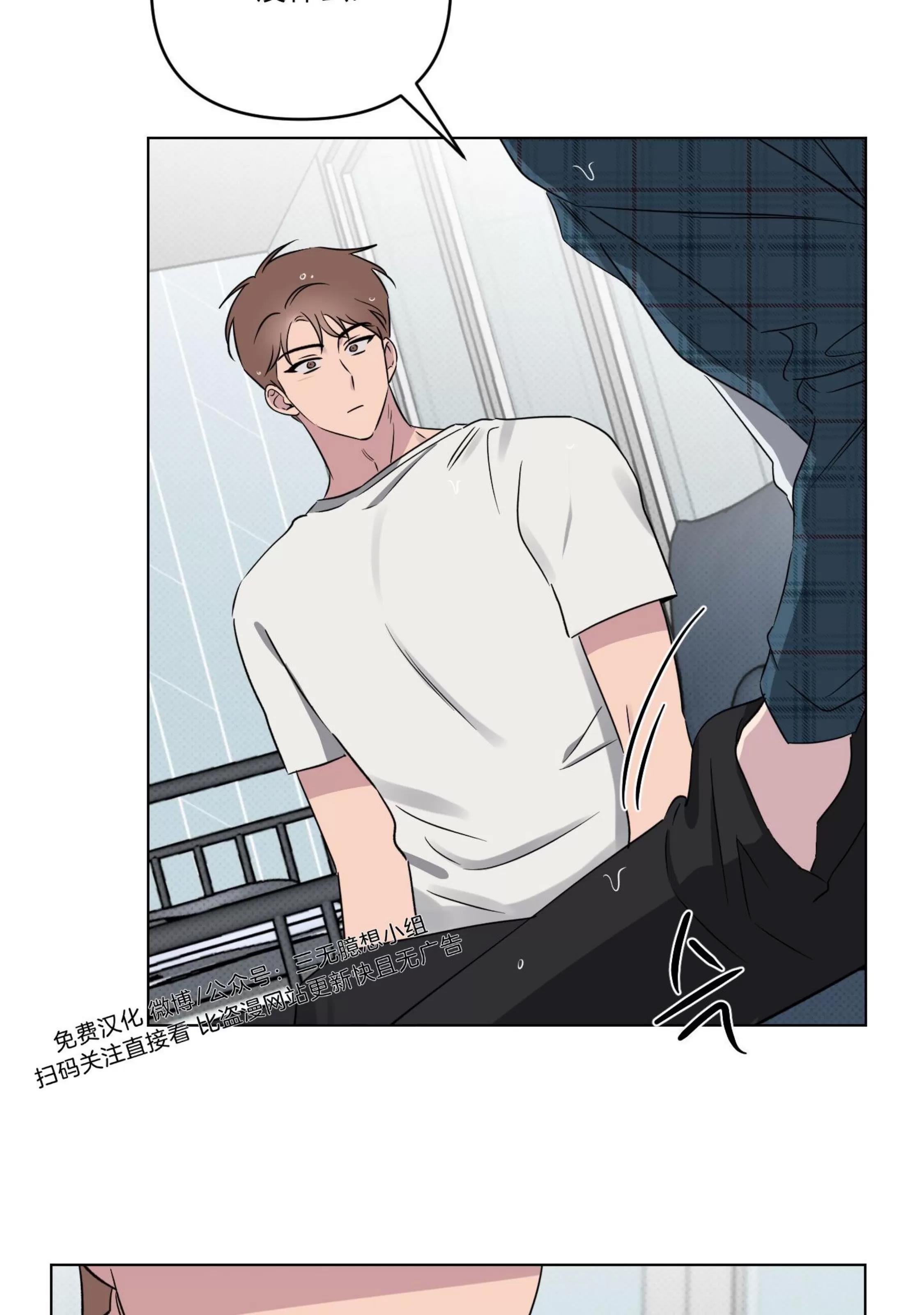 第28话 第 18 页