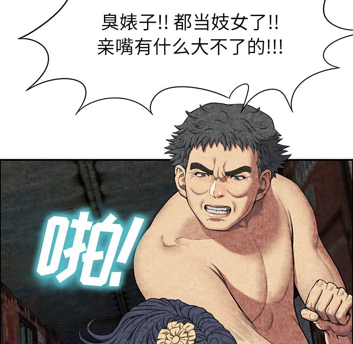 第6话 第 131 页
