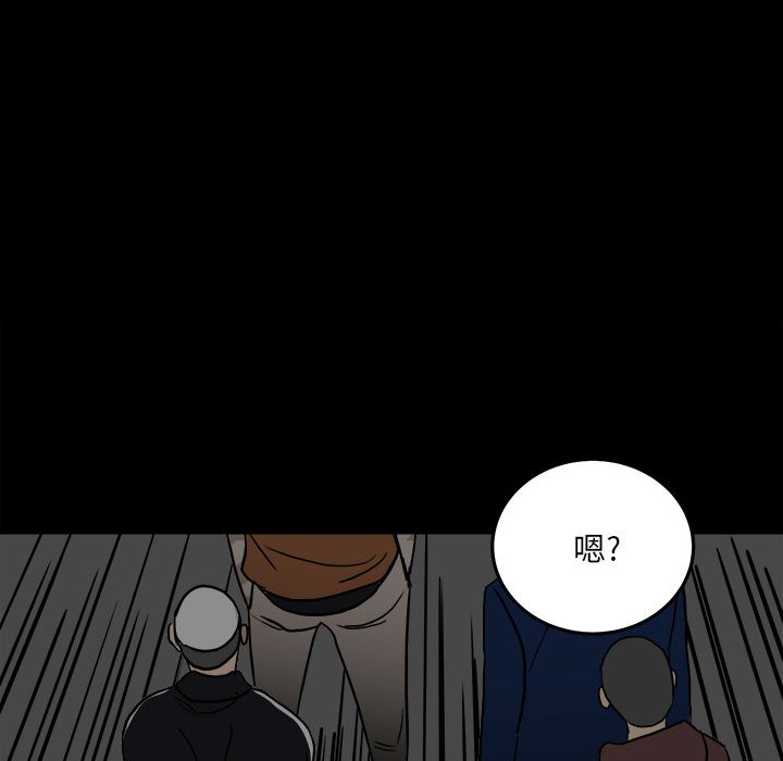 第81话 第 138 页