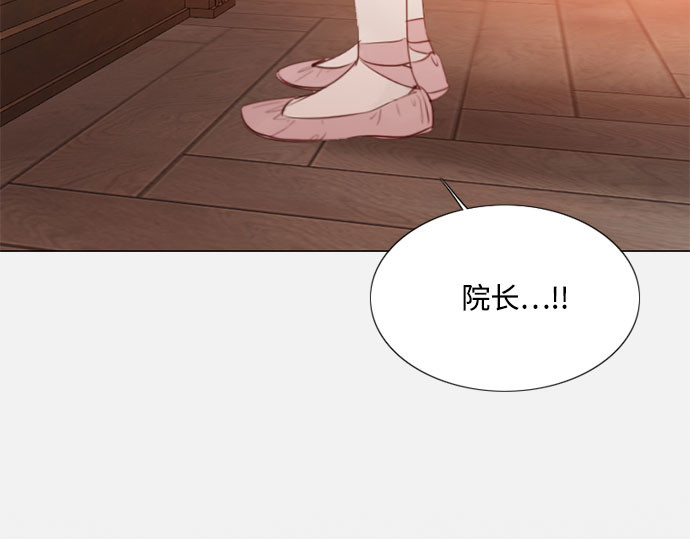 第45话 芭蕾舞女八音盒（2） 第 120 页