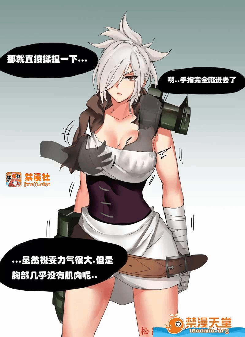 第一话 第 9 页