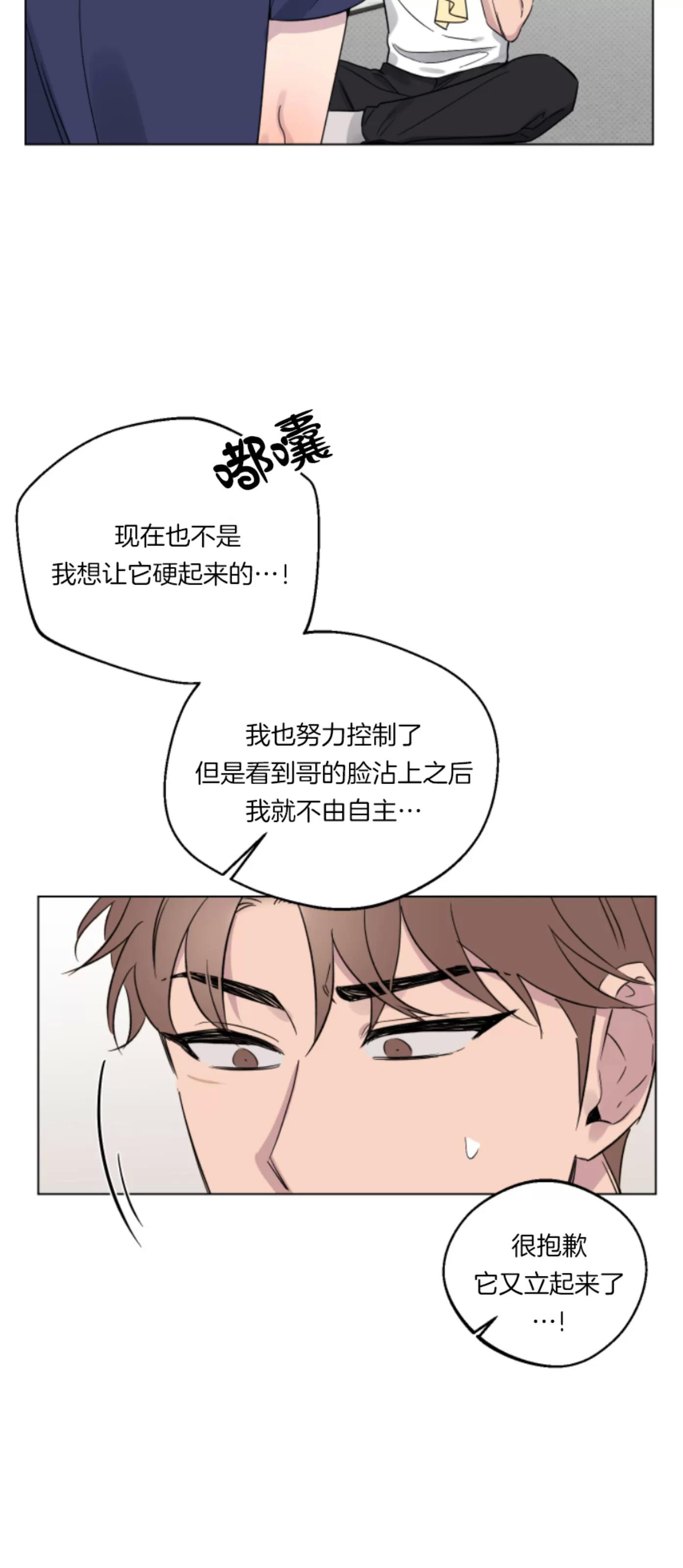 第16话 第 16 页