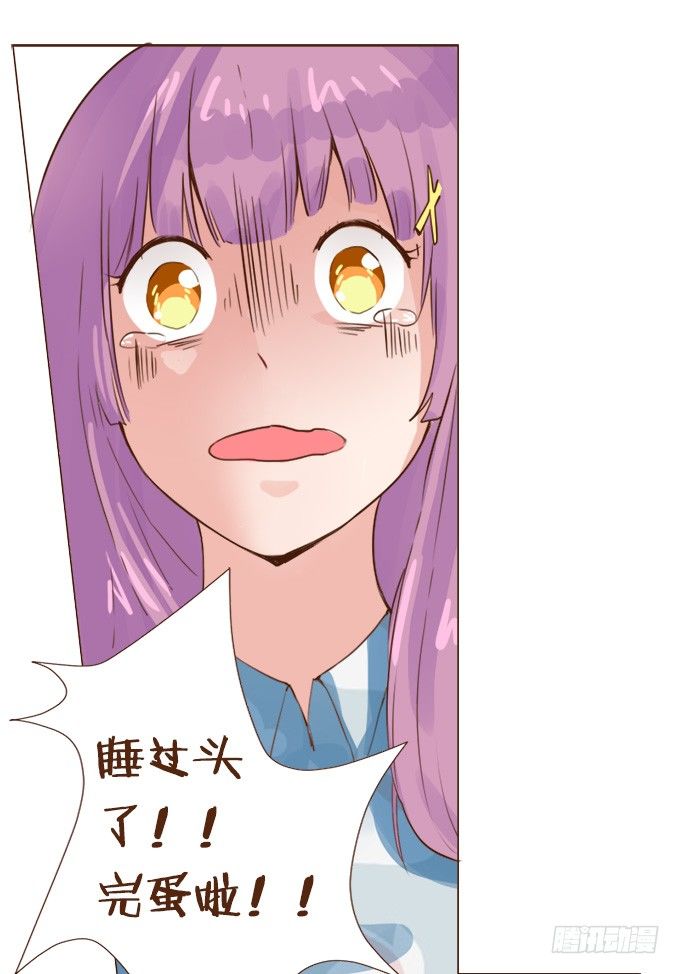 如梦似幻 第 8 页