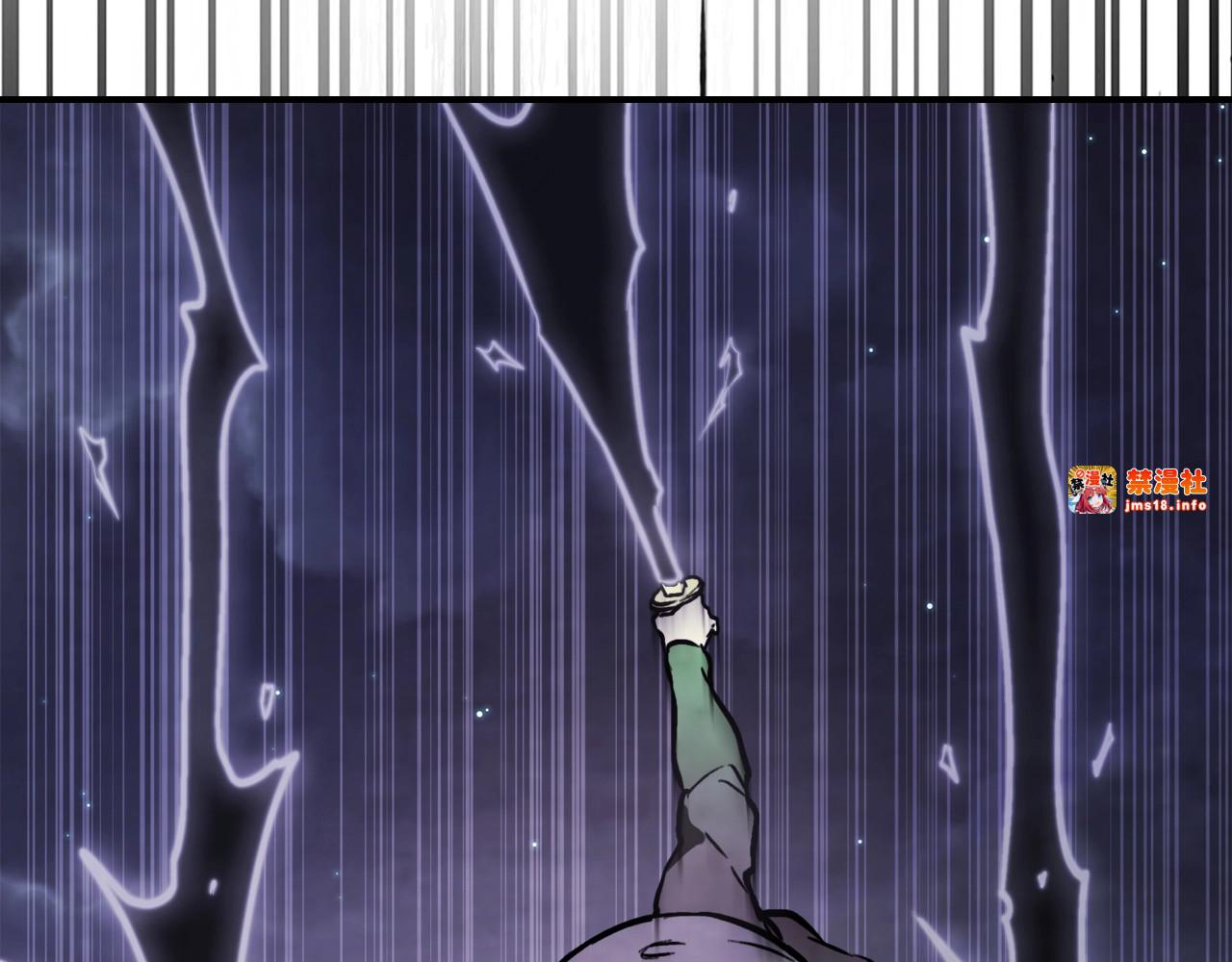 第58话 心魔 第 3 页