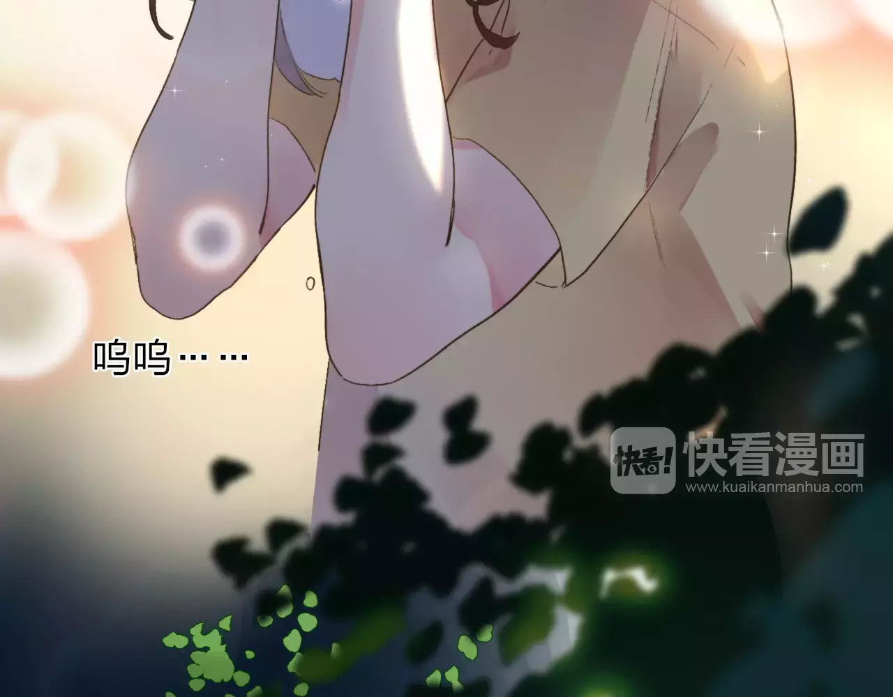 第12话 陪伴 第 191 页