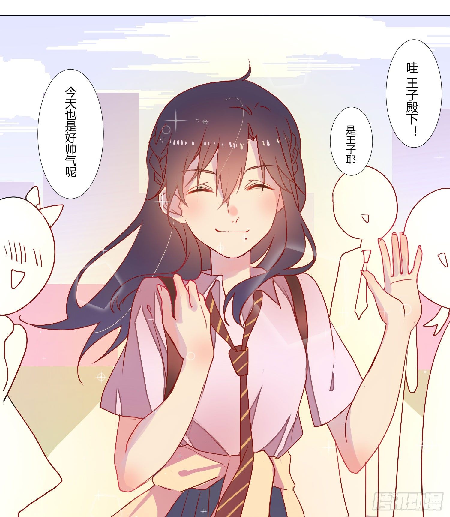 07 注意力转移！ 第 3 页