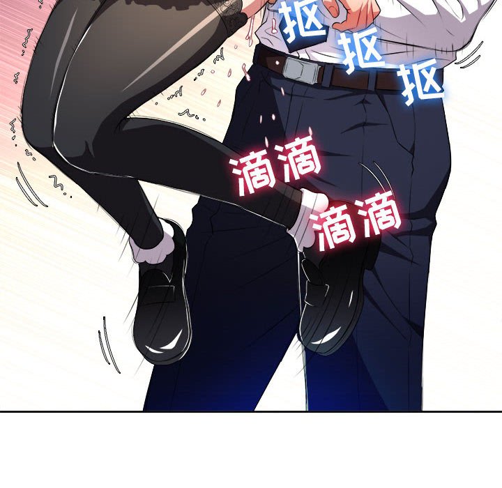 第29话 第 41 页