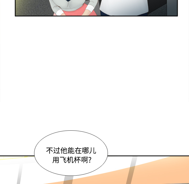 第7话 第 115 页