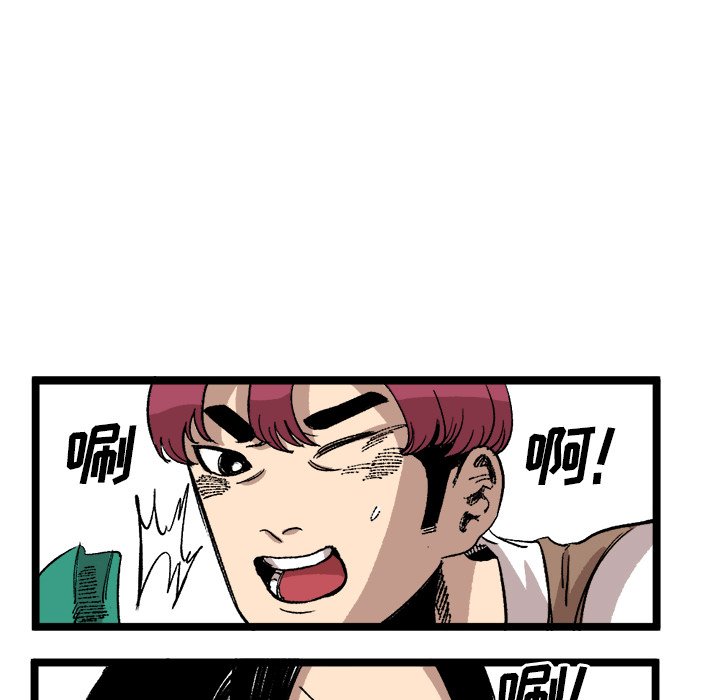 第23话 第 24 页