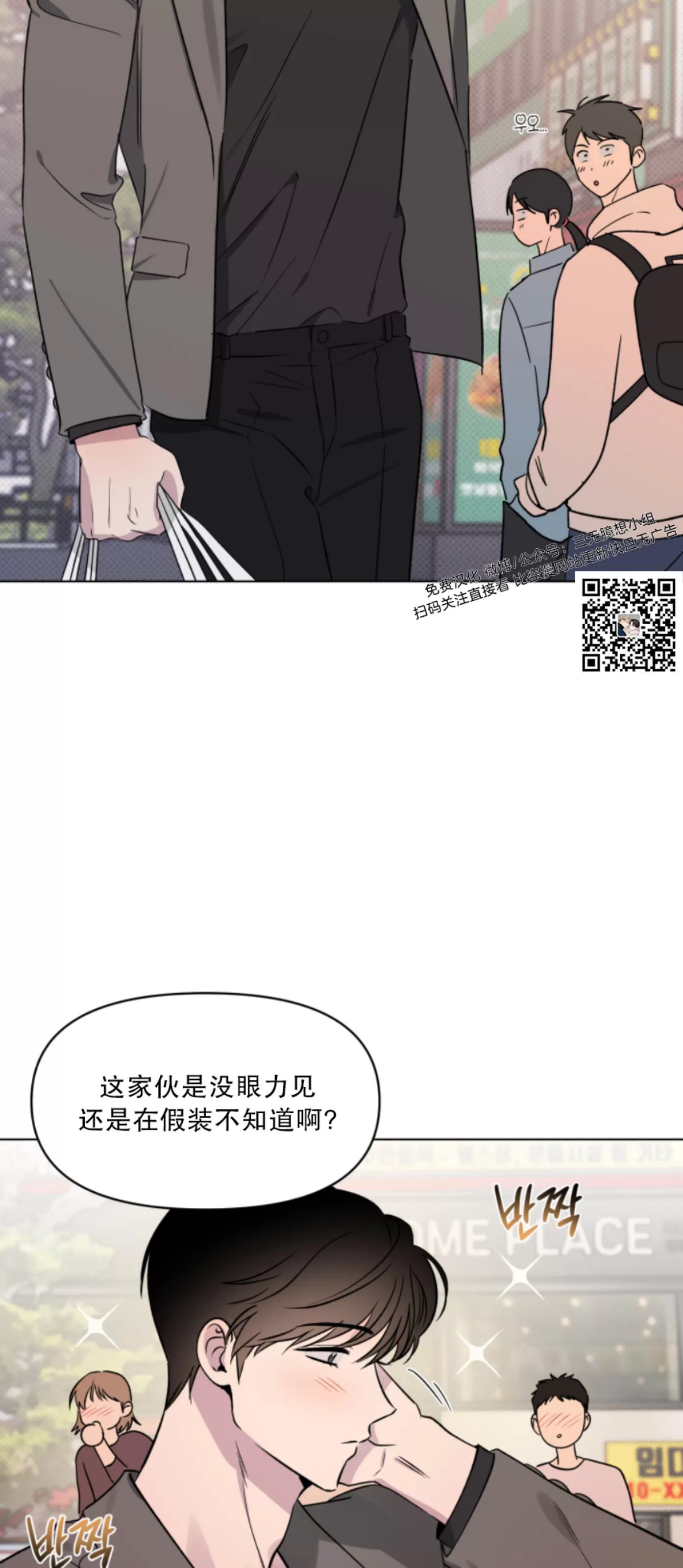 第19话 第 24 页