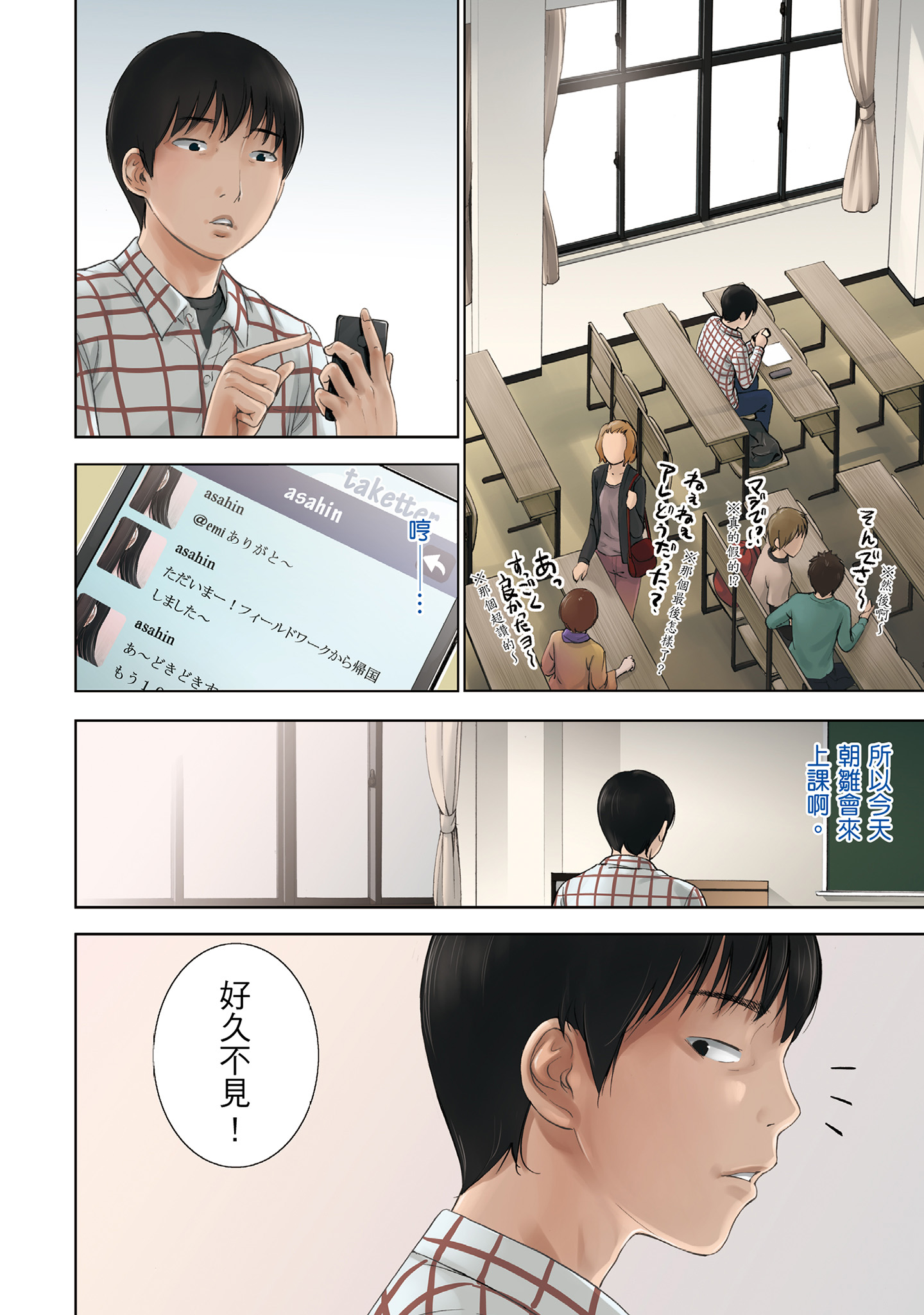第1章 第 6 页