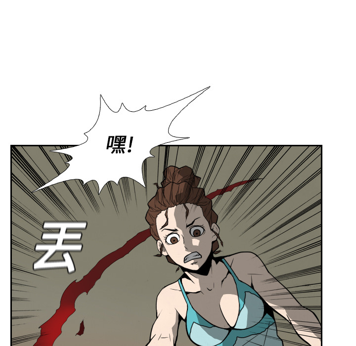 第17话 第 53 页