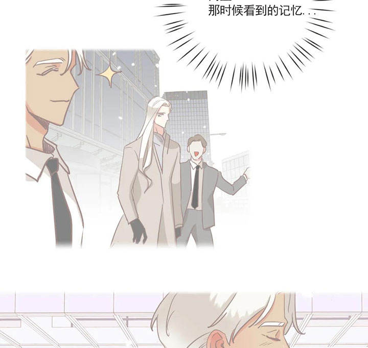 第158话 第158话 第 11 页