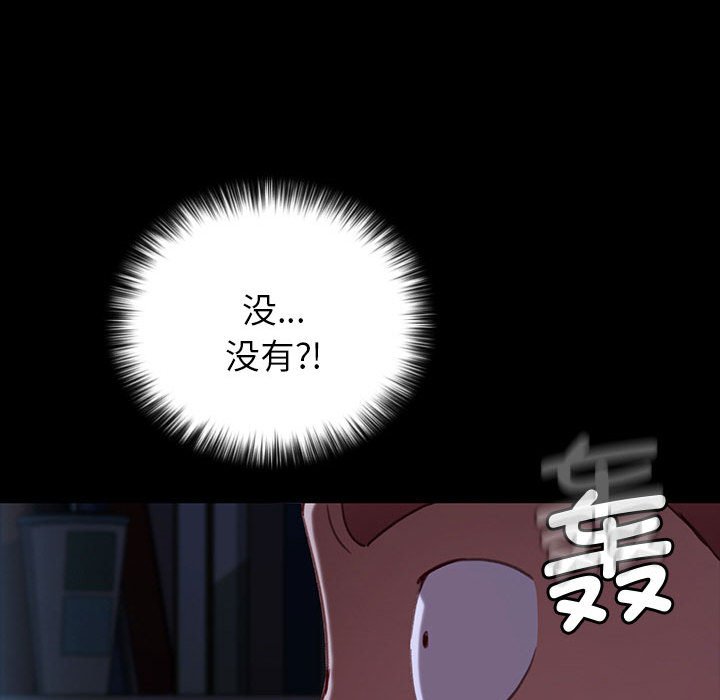 第21话 第 78 页